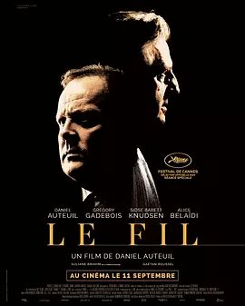寻常凶案