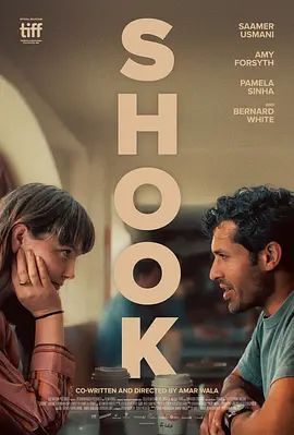 摇动